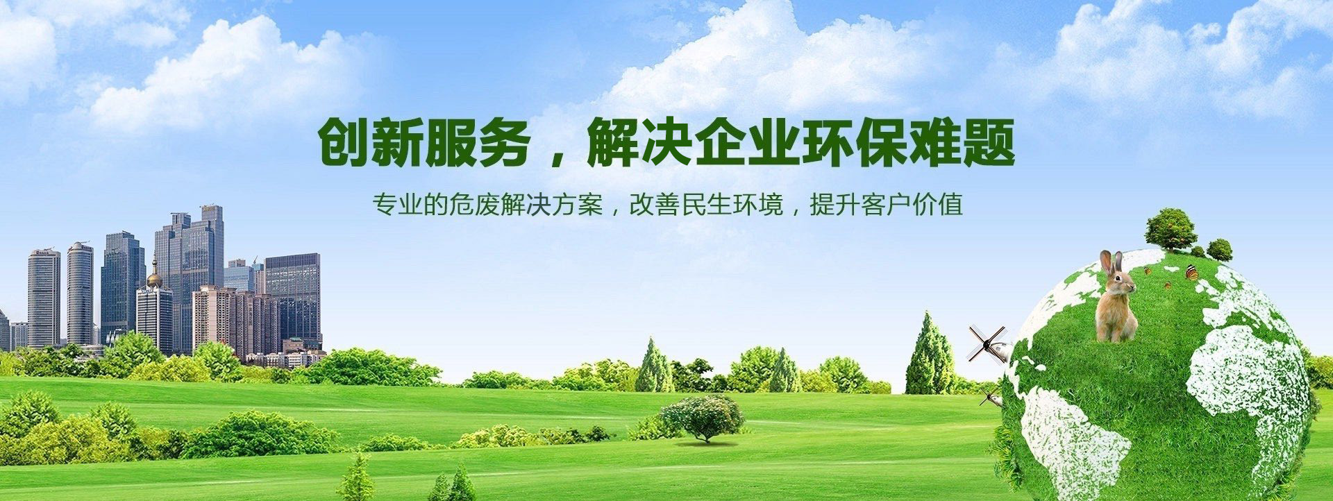 NLC电子(中国)集团