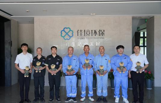 NLC电子(中国)集团