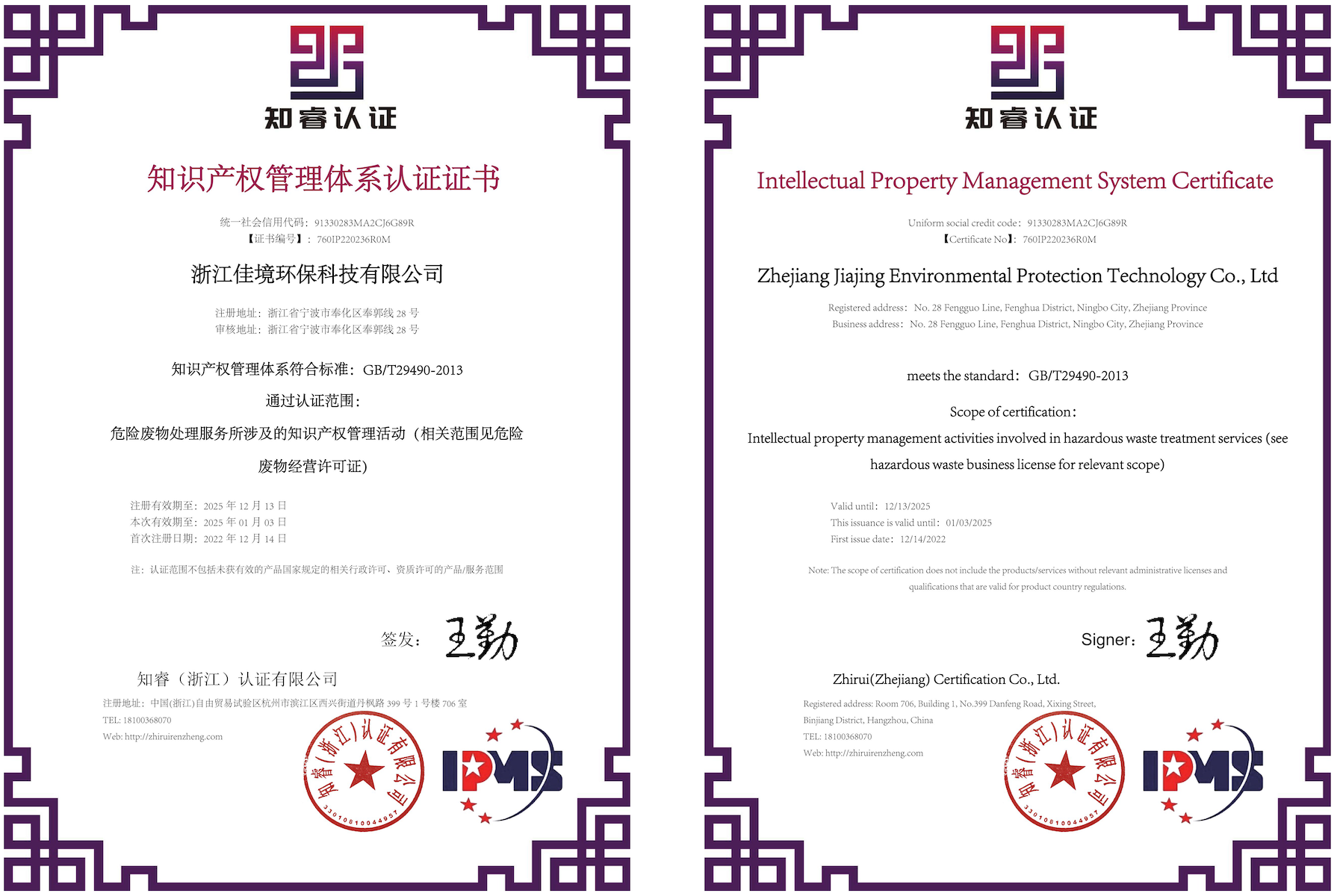 NLC电子(中国)集团