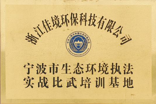 NLC电子(中国)集团