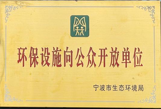 NLC电子(中国)集团