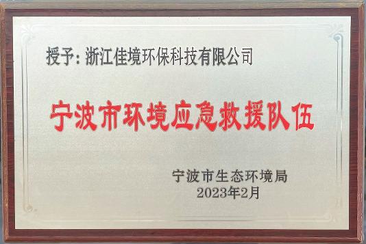 NLC电子(中国)集团