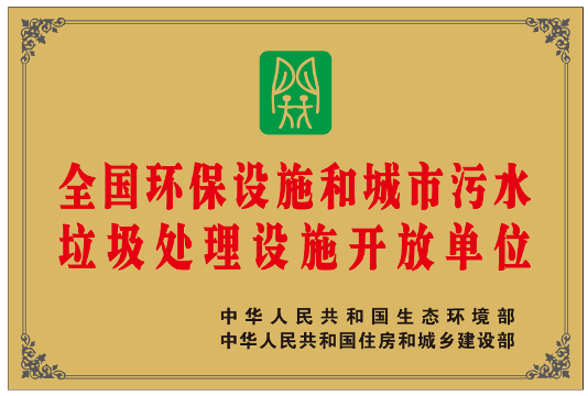 NLC电子(中国)集团