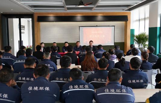 NLC电子(中国)集团