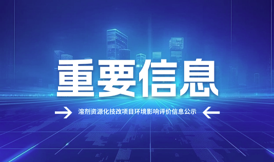 NLC电子(中国)集团