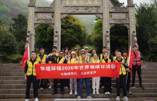 NLC电子(中国)集团